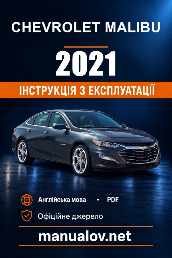 Instrukcja obsługi Chevrolet Malibu — 2021