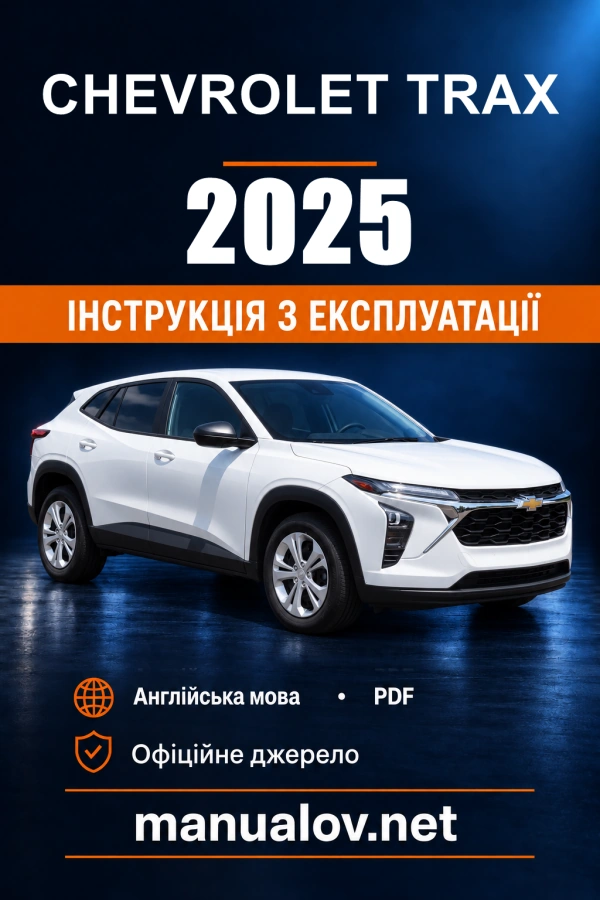 Instrukcja obsługi Chevrolet Trax — 2025