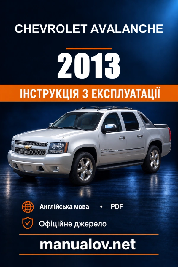 Instrukcja obsługi Chevrolet Avalanche — 2013