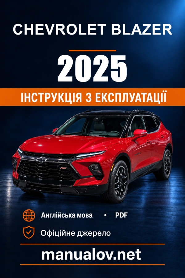 Instrukcja obsługi Chevrolet Blazer — 2025