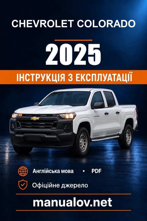 Instrukcja obsługi Chevrolet Colorado — 2025