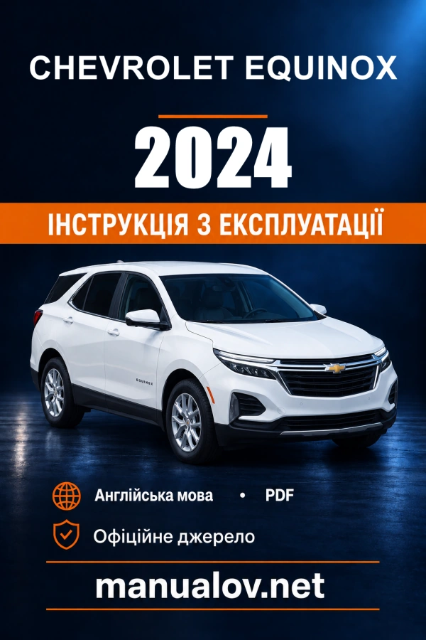 Instrukcja obsługi Chevrolet Equinox — 2024