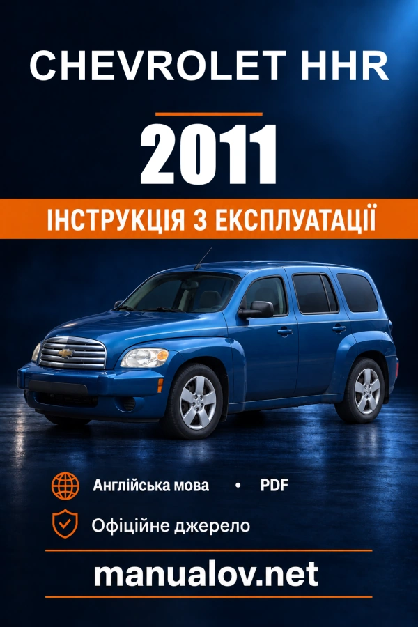 Instrukcja obsługi Chevrolet HHR — 2011