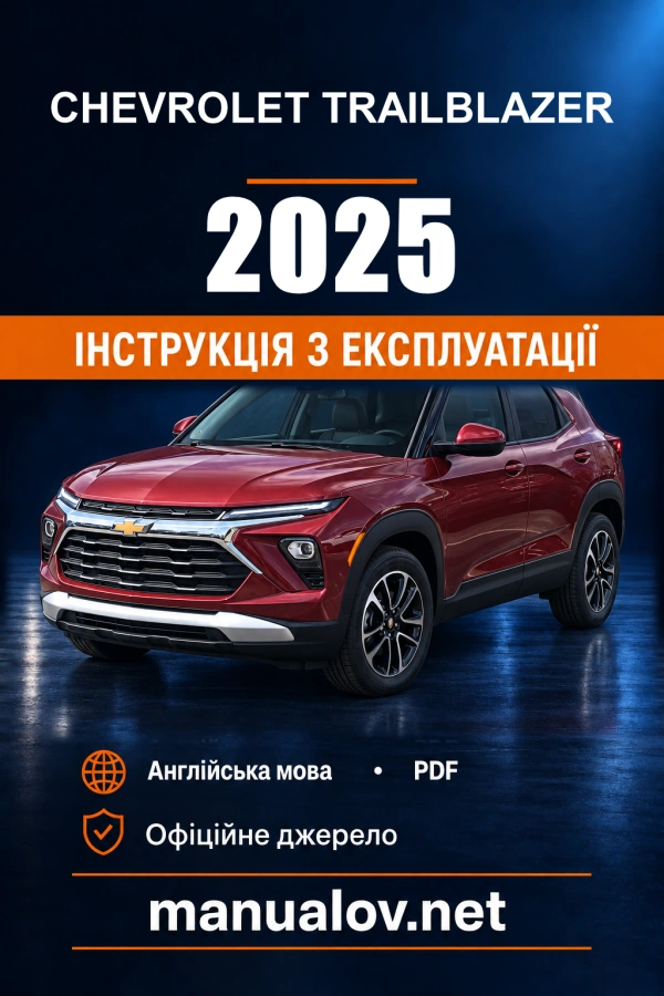 Instrukcja obsługi Chevrolet Trailblazer — 2025