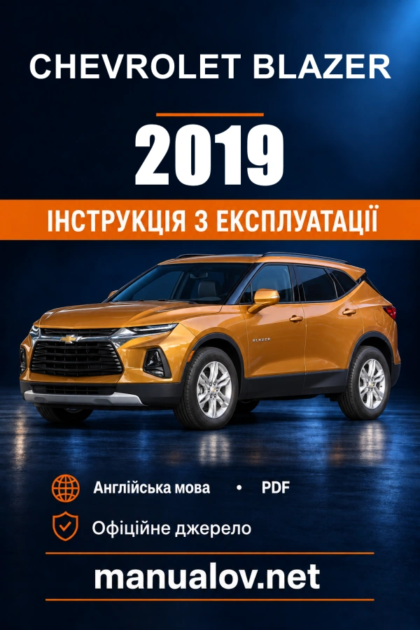 Instrukcja obsługi Chevrolet Blazer — 2019