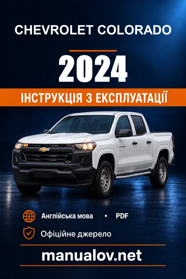 Instrukcja obsługi Chevrolet Colorado — 2024