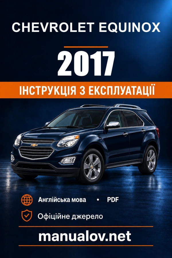 Instrukcja obsługi Chevrolet Equinox — 2017