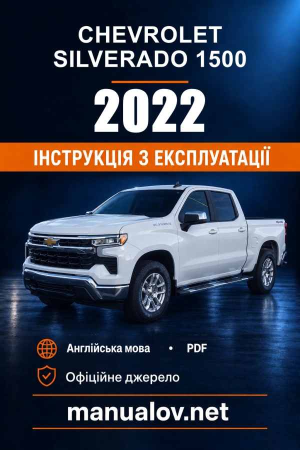 Instrukcja obsługi Chevrolet Silverado 1500 — 2022