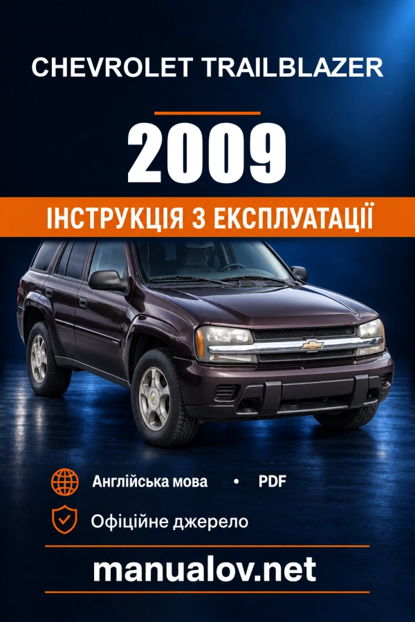 Instrukcja obsługi Chevrolet Trailblazer — 2009