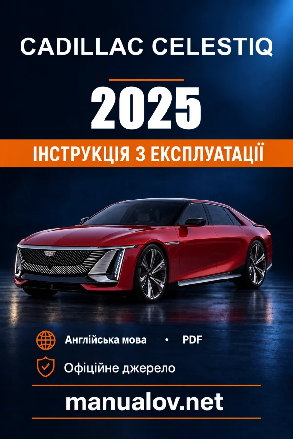 Instrukcja obsługi Cadillac CELESTIQ — 2025