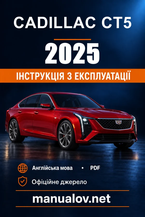 Instrukcja obsługi Cadillac CT5 — 2025