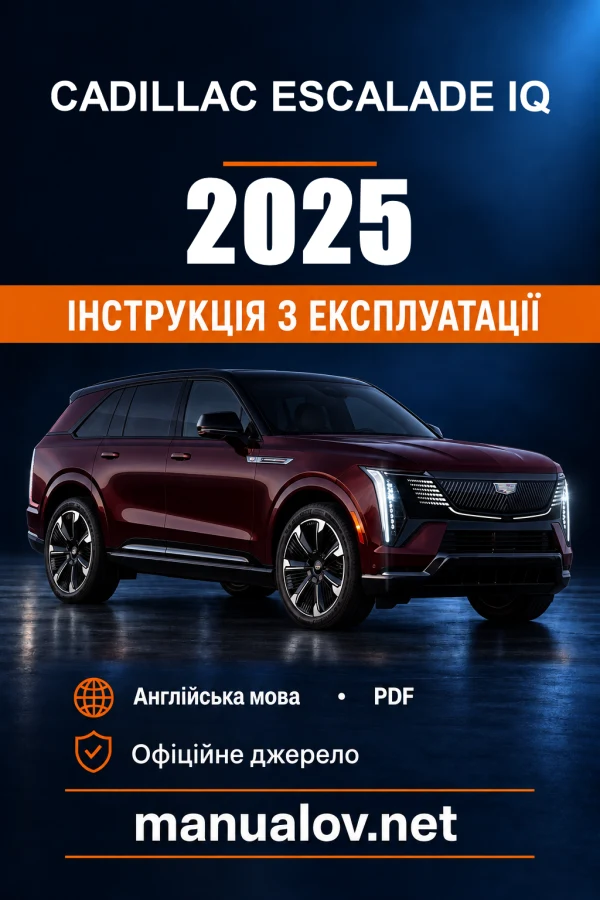 Instrukcja obsługi Cadillac Escalade IQ — 2025