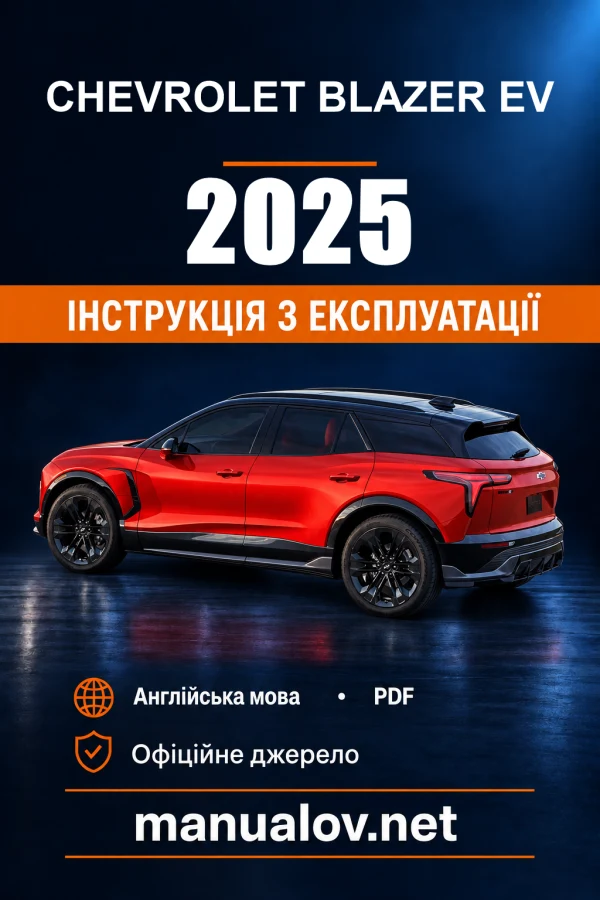 Instrukcja obsługi Chevrolet Blazer EV — 2025