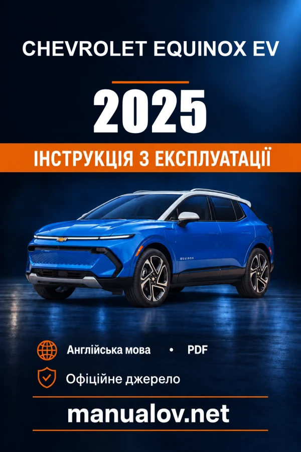 Instrukcja obsługi Chevrolet Equinox EV — 2025