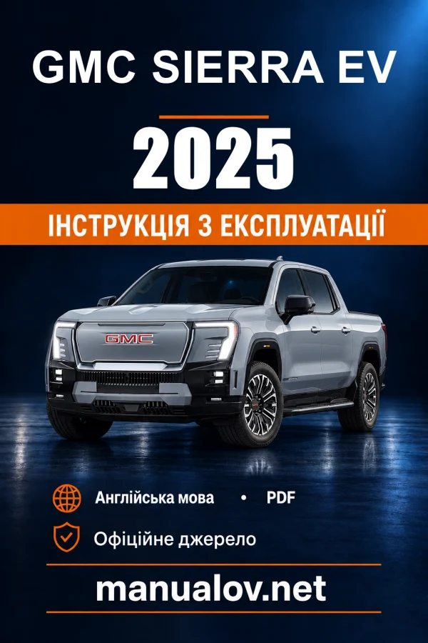 Instrukcja obsługi GMC Sierra EV — 2025