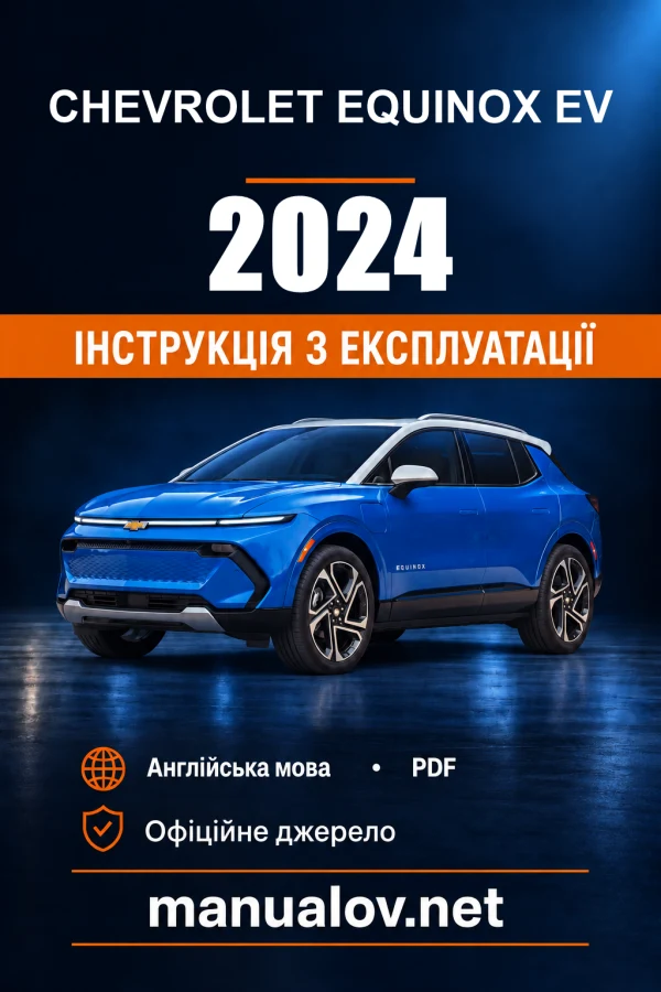 Instrukcja obsługi Chevrolet Equinox EV — 2024