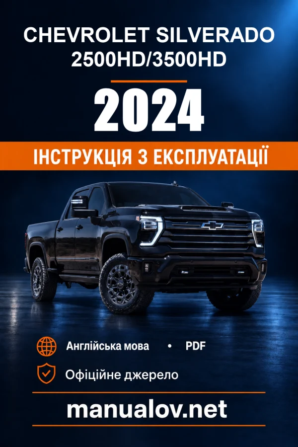 Instrukcja obsługi Chevrolet Silverado 2500HD/3500HD — 2024