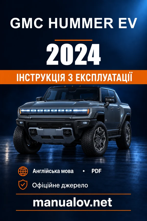 Instrukcja obsługi GMC Hummer EV — 2024