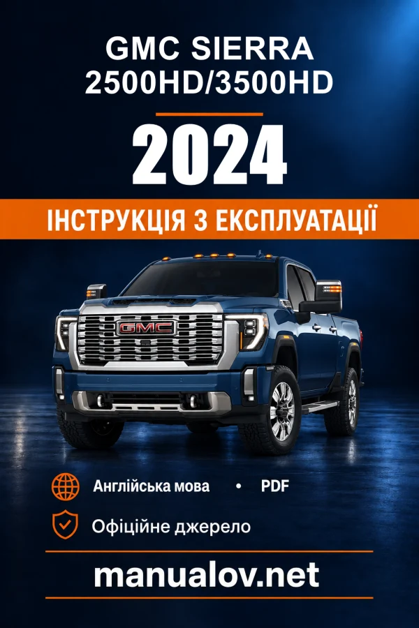 Instrukcja obsługi GMC Sierra 2500HD/3500HD — 2024