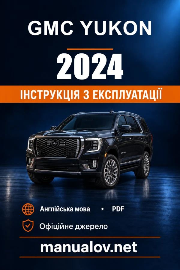 Instrukcja obsługi GMC Yukon — 2024