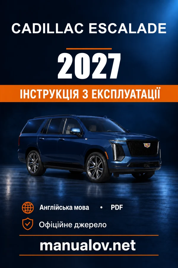 Instrukcja obsługi Cadillac Escalade — 2027