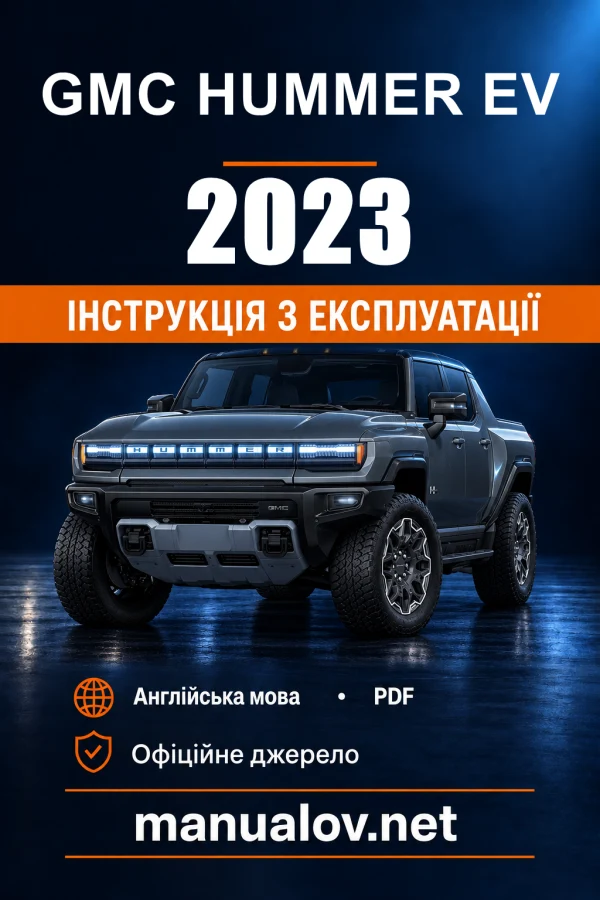 Instrukcja obsługi GMC Hummer EV — 2023
