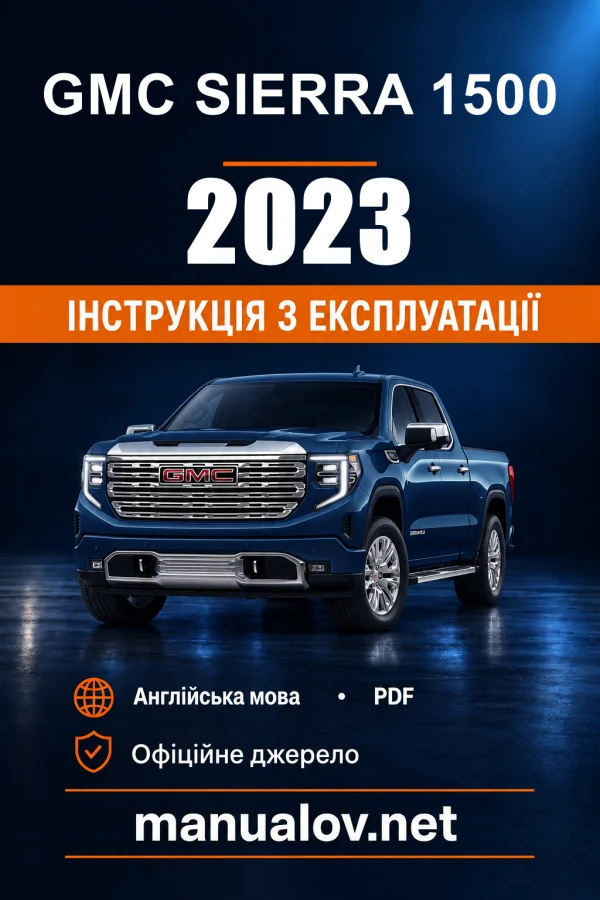 Instrukcja obsługi GMC Sierra 1500 — 2023