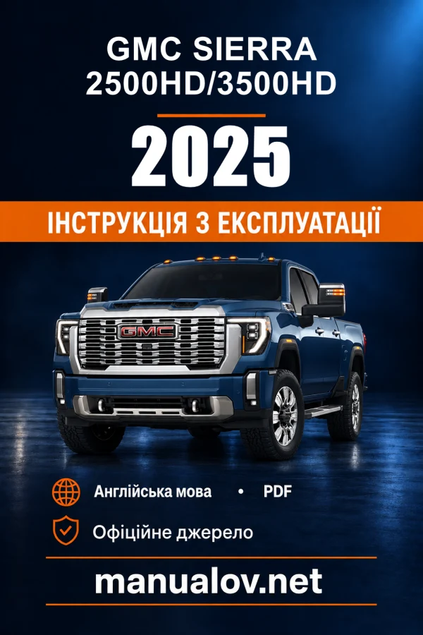Instrukcja obsługi GMC Sierra 2500HD/3500HD — 2025