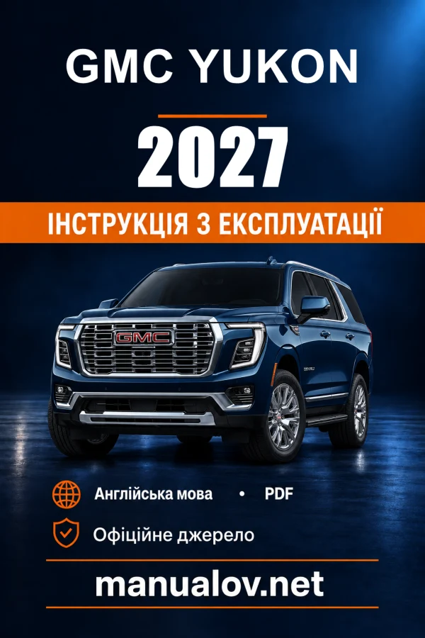 Instrukcja obsługi GMC Yukon — 2027