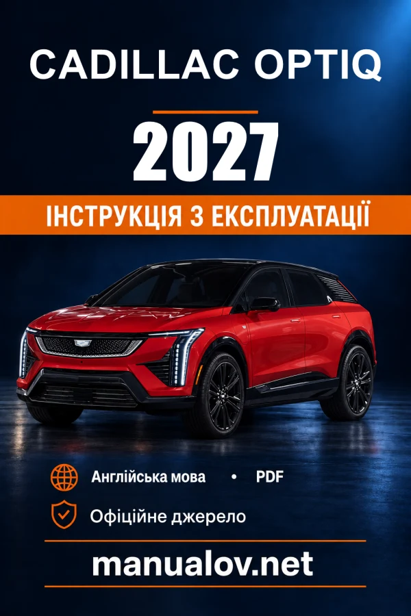 Instrukcja obsługi Cadillac OPTIQ — 2027