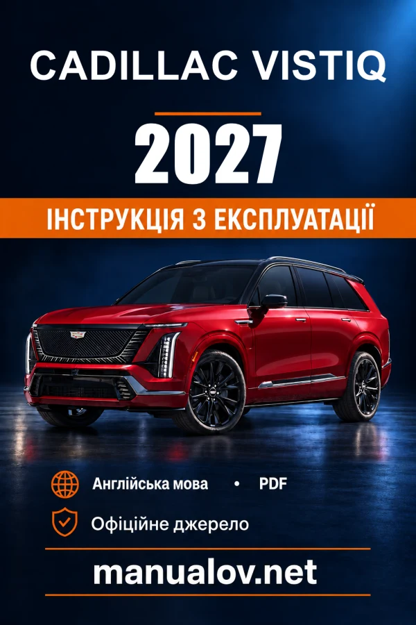 Instrukcja obsługi Cadillac VISTIQ — 2027