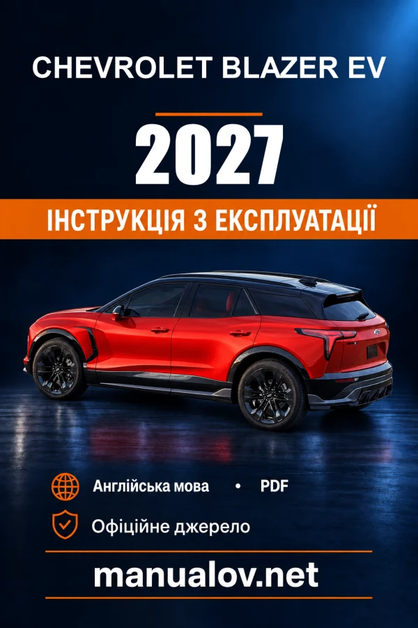 Instrukcja obsługi Chevrolet Blazer EV — 2027