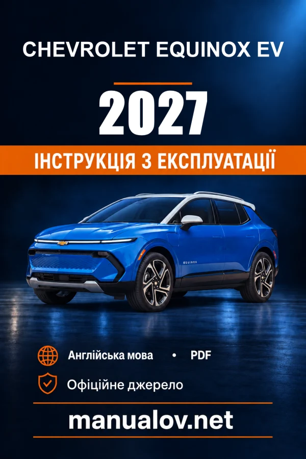 Instrukcja obsługi Chevrolet Equinox EV — 2027
