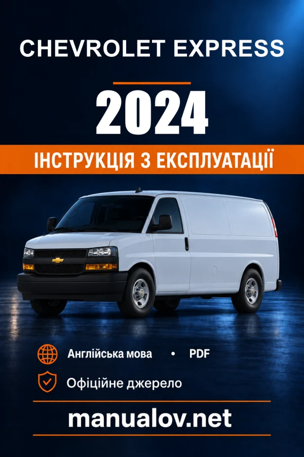 Instrukcja obsługi Chevrolet Express — 2024