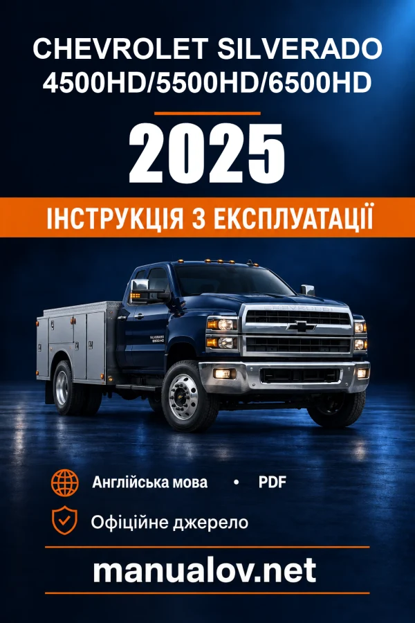 Instrukcja obsługi Chevrolet Silverado 4500HD/5500HD/6500HD — 2025
