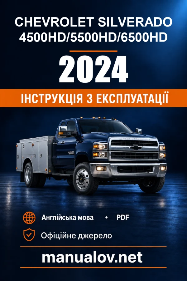 Instrukcja obsługi Chevrolet Silverado 4500HD/5500HD/6500HD — 2024