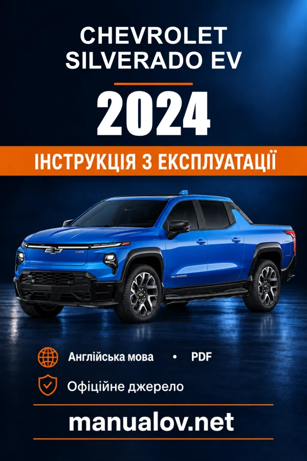 Instrukcja obsługi Chevrolet Silverado EV — 2024