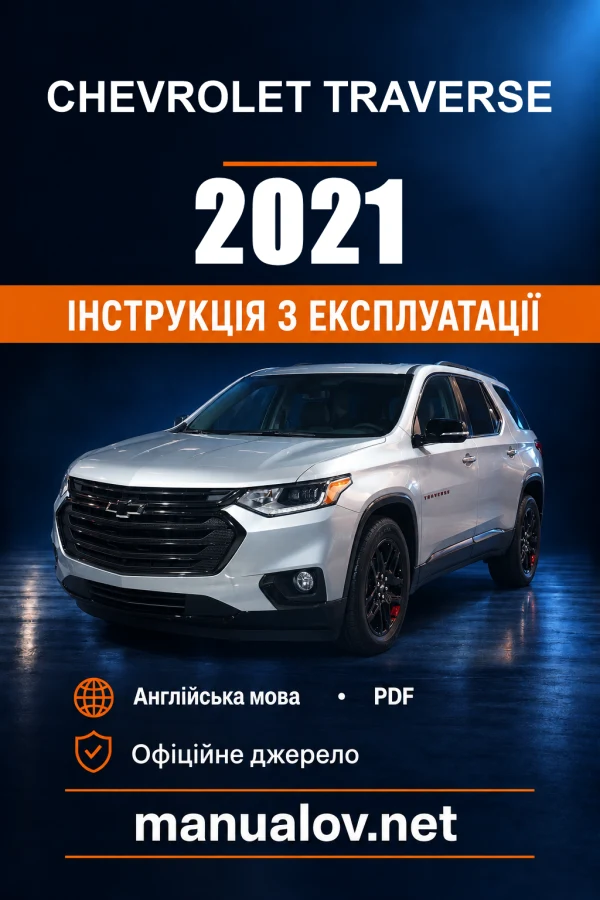 Instrukcja obsługi Chevrolet Traverse — 2021