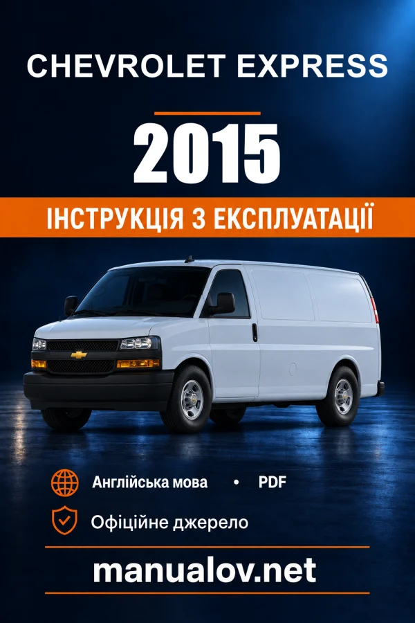 Instrukcja obsługi Chevrolet Express — 2015