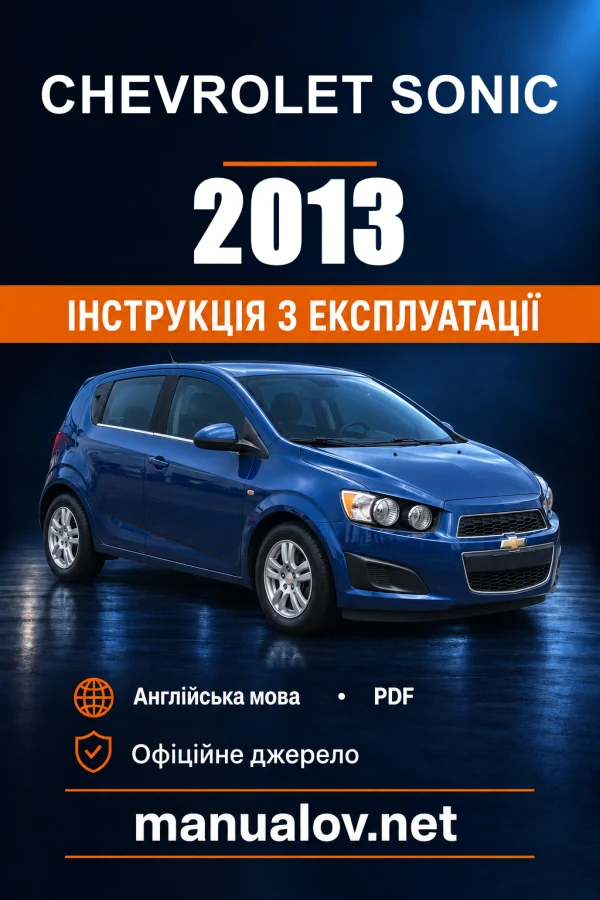 Instrukcja obsługi Chevrolet Sonic — 2013