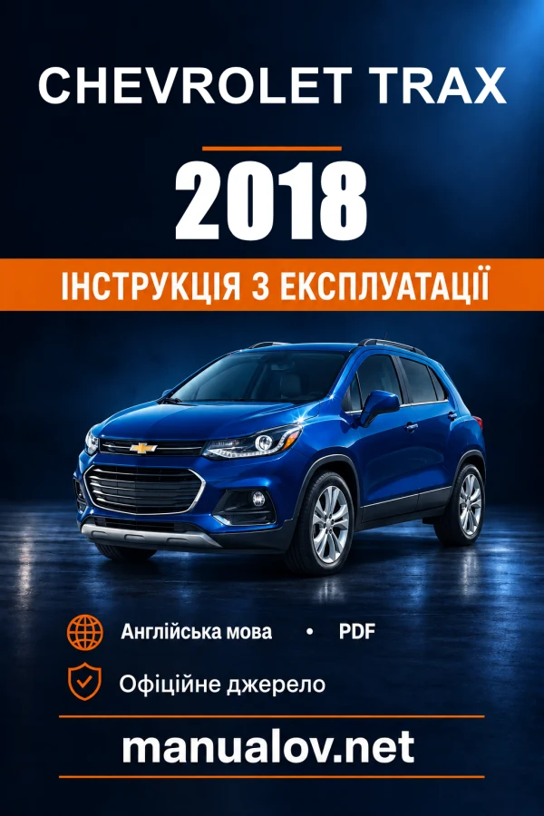 Instrukcja obsługi Chevrolet Trax — 2018
