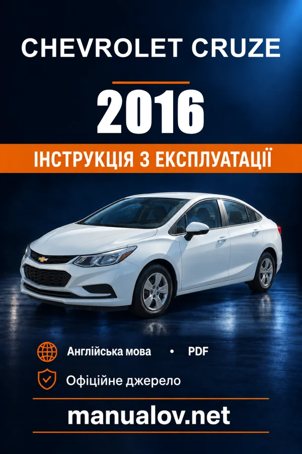 Instrukcja obsługi Chevrolet Cruze — 2016