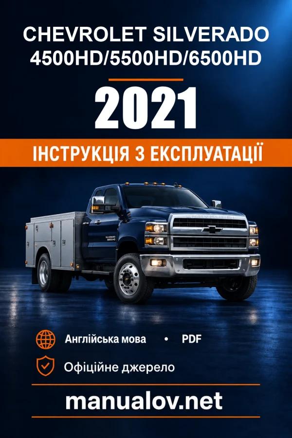 Instrukcja obsługi Chevrolet Silverado 4500HD/5500HD/6500HD — 2021