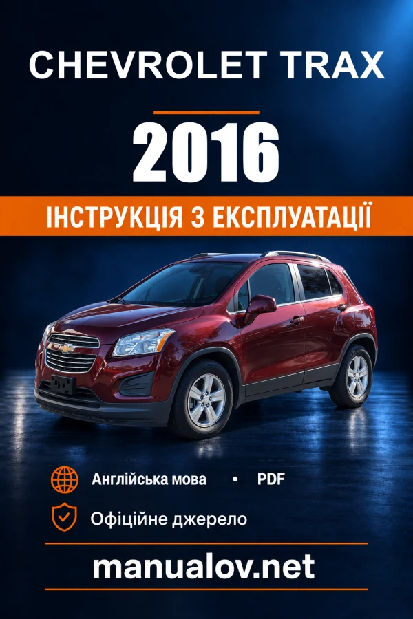 Instrukcja obsługi Chevrolet Trax — 2016