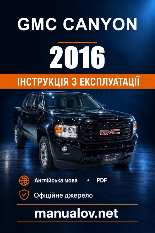 Інструкція з експлуатації GMC Canyon — 2016