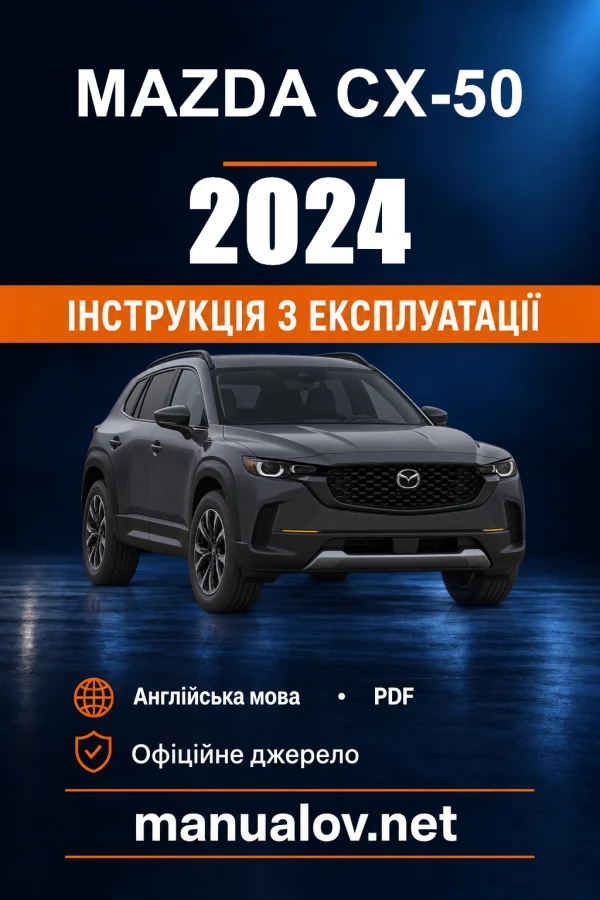 Instrukcja obsługi Mazda CX-50 — 2024