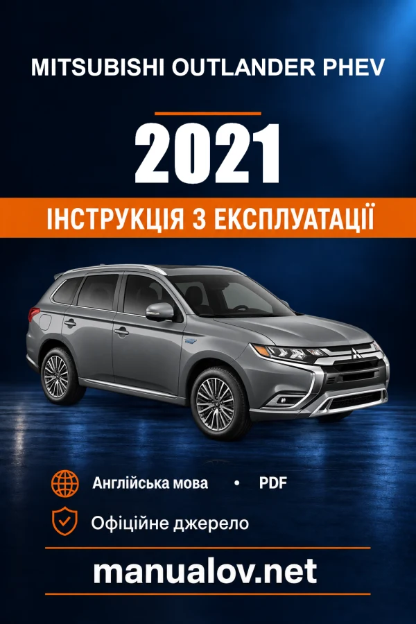 Instrukcja obsługi Mitsubishi Outlander PHEV — 2021