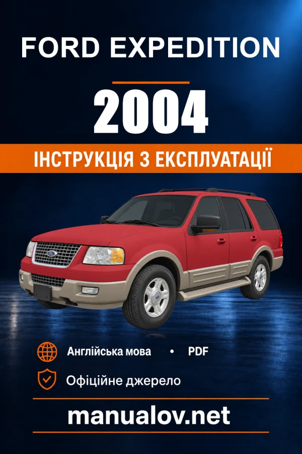 Instrukcja obsługi Ford Expedition — 2004
