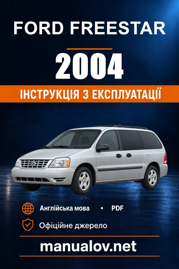 Instrukcja obsługi Ford Freestar — 2004