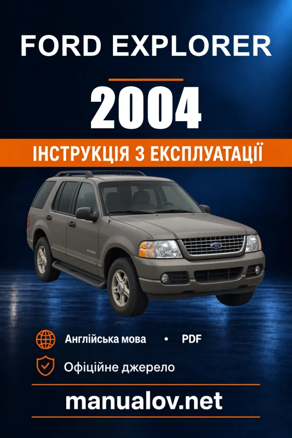 Instrukcja obsługi Ford Explorer — 2004